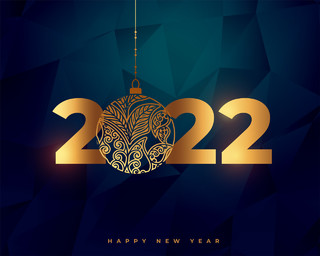 2022新年快乐蓝色烫金虎年老虎元素艺术字